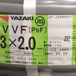 ΘΘ YAZAKI 矢崎 VVFケーブル 3×2.0mm 未使用品 ⑬ Sランク