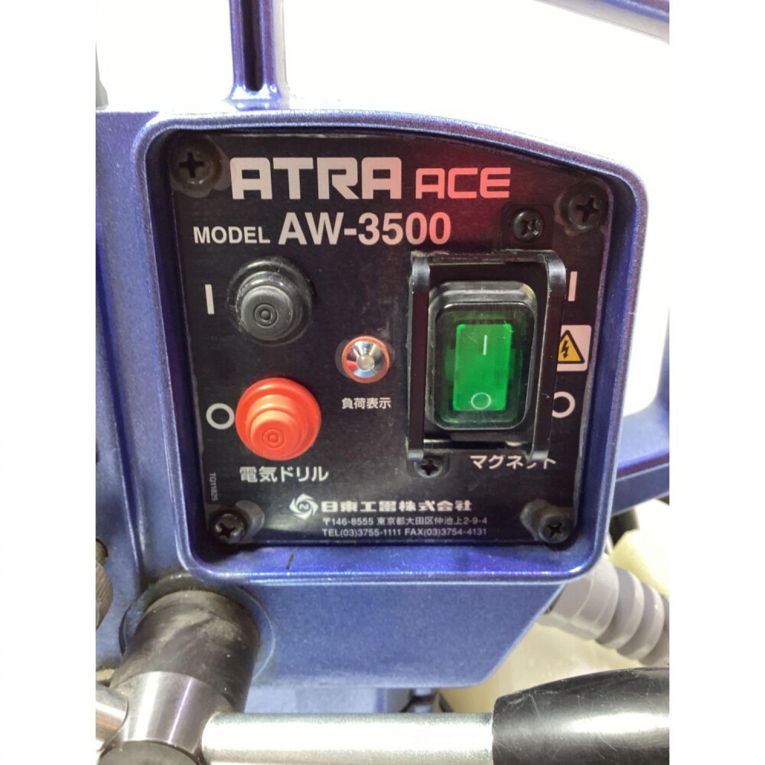NEW ARRIVAL 日東工器 磁気ボール盤 AW-3500 20261 アトラエース