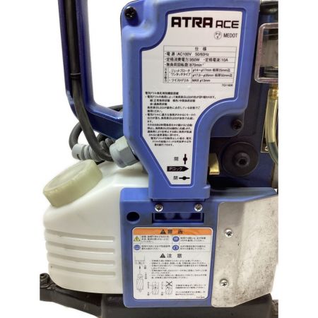  NITTO KOKI 日東工器 アトラエース ボール盤  AW-3500 ブルー