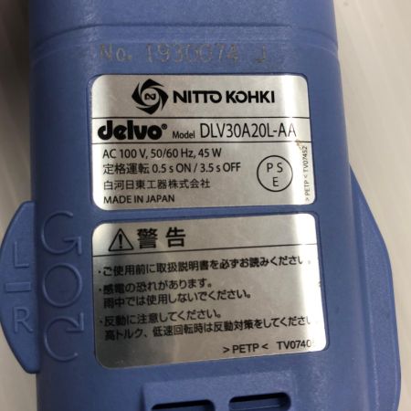 ДД NITTO KOHKI 電動ドライバー NITTO KOHKI DLV30A20L-AA 本体のみ コード式 1930074J DLV30A20L-AA スカイブルー