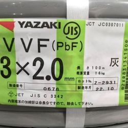 ΘΘ YAZAKI 矢崎 VVFケーブル 3×2.0mm 未使用品 ⑩ Sランク
