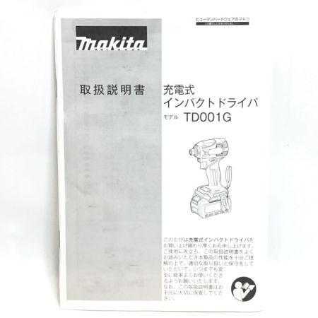  MAKITA マキタ インパクトドライバ 40v 充電器・充電池2個・ケース付 コードレス式 程度C TD001GDXFC ピンク