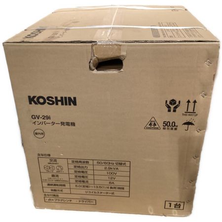  KOSHIN 工進 インバーター発電機 GV-29i