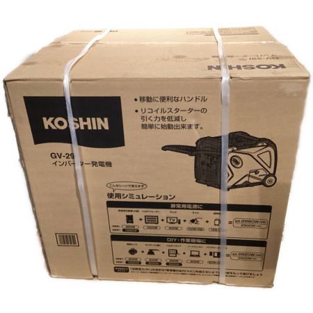  KOSHIN 工進 インバーター発電機 GV-29i