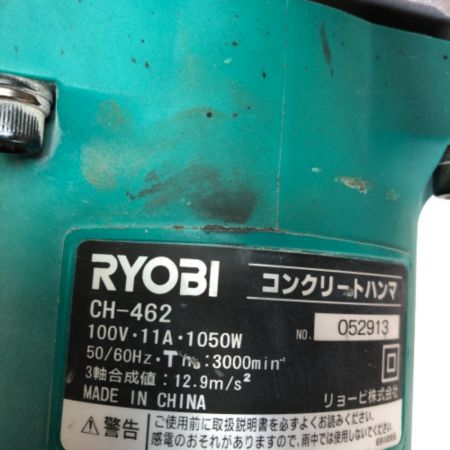 RYOBI リョービ ハンマドリル CH-462 グリーン