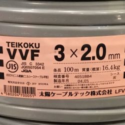 ΘΘ TEIKOKU 太陽ケーブルテック（旧テイコク） VVFケーブル 3×2.0mm 未使用品 Sランク