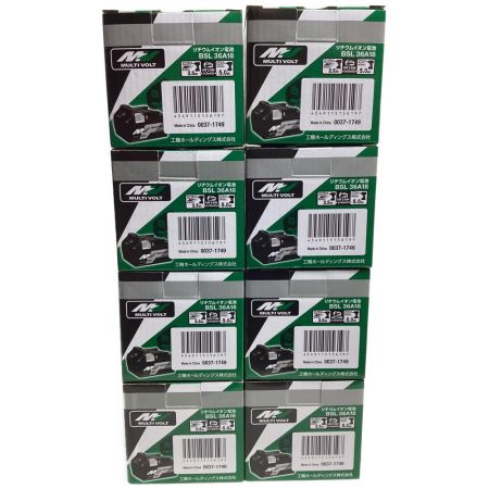  HiKOKI ハイコーキ リチウムイオン電池 36V マルチボルトバッテリー 2.5Ah ８台セット BSL36A18