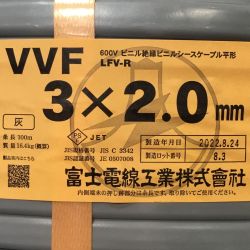 ΘΘ 富士電線工業 VVFケーブル 3×2.0mm 未使用品 LFV-R グレー Sランク