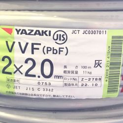 ΘΘ  矢崎 YAZAKI VVFケーブル 2×2.0mm 未使用品 ① Sランク