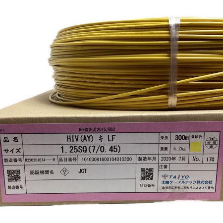   TAIYO 太陽ケーブルテック HIVケーブル 600V耐熱ビニル絶縁電線 1.25SQ