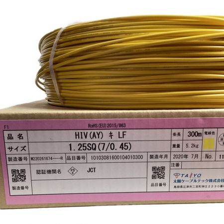   TAIYO 太陽ケーブルテック HIVケーブル 600V耐熱ビニル絶縁電線 1.25SQ