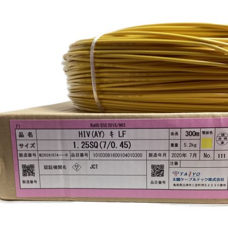   TAIYO 太陽ケーブルテック HIVケーブル 600V耐熱ビニル絶縁電線 1.25SQ