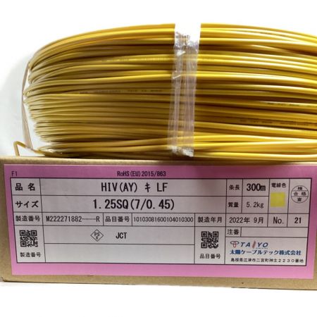   TAIYO 太陽ケーブルテック HIVケーブル 600V耐熱ビニル絶縁電線 1.25SQ