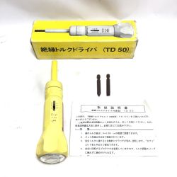 ΘΘ ニチフ ハンドツール 絶縁トルクドライバ 可変型 TD 50 イエロー Cランク
