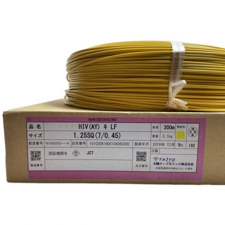  TAIYO 太陽ケーブルテック HIVケーブル 600V耐熱ビニル絶縁電線 イエロー