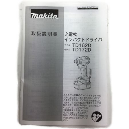  MAKITA マキタ インパクトドライバ TD172DRGX グリーン