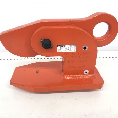 ДД イーグルクランプ  美品 HO1.5 オレンジ