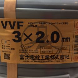 ΘΘ 富士電線工業 VVFケーブル 3×2.0mm 未使用品 Sランク