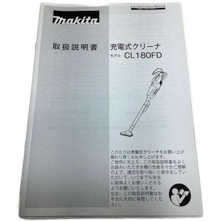  MAKITA マキタ 充電式クリーナー 充電器・充電池1個付 未使用品 CL180FDSHW ホワイト