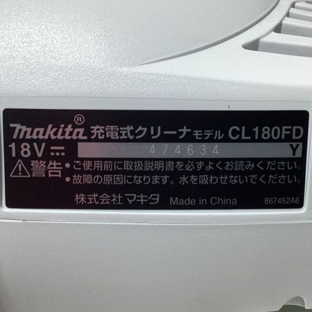  MAKITA マキタ 充電式クリーナー 充電器・充電池1個付 未使用品 CL180FDSHW ホワイト