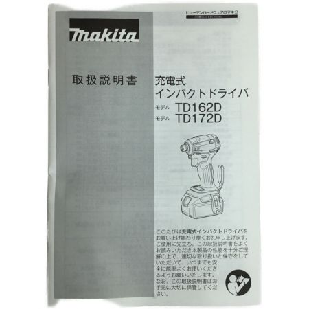  MAKITA マキタ インパクトドライバ 未使用品 付属品完備 TD172DRGXB ブラック