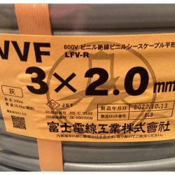 ΘΘ 富士電線工業(FUJI ELECTRIC WIRE) VVFケーブル 3×2.0mm 未使用品 Sランク