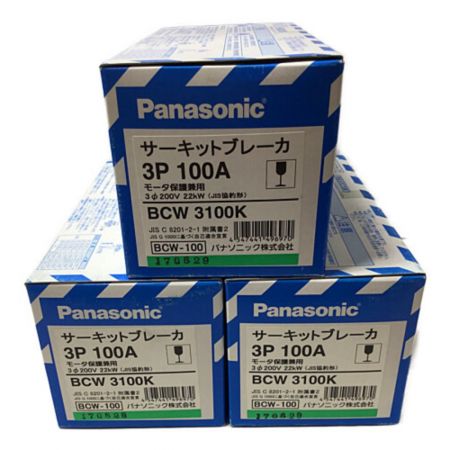  Panasonic パナソニック サーキットブレーカー 漏電ブレーカー 未使用品 3個セット BCW 3100K