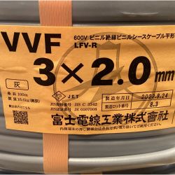 ΘΘ  VVFケーブル 3×2.0mm 未使用品 Nランク