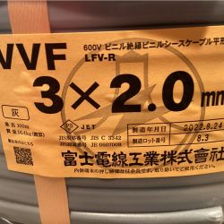 ΘΘ  VVFケーブル 3×2.0mm 未使用品 Nランク