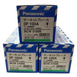 ΘΘ Panasonic パナソニック サーキットブレーカー 漏電ブレーカー 未使用品 3個セット BCW 3100K Sランク