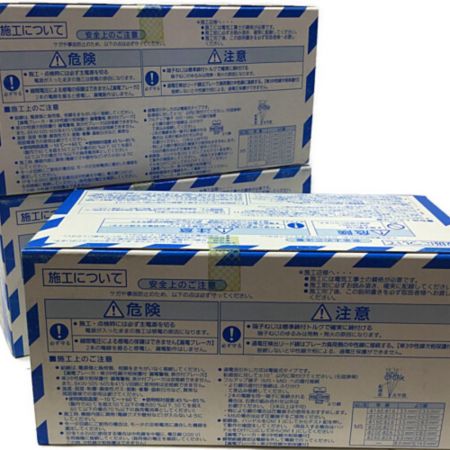  Panasonic パナソニック サーキットブレーカー 漏電ブレーカー 未使用品 3個セット BCW 3100K