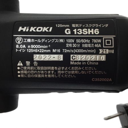  HiKOKI ハイコーキ ディスクグラインダー コード式 125mm 100v  未使用品(S) 本体のみ G 12SH6 グリーン
