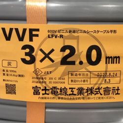 ΘΘ  富士電線工業 VVFケーブル 3×2.0mm 未使用品 Sランク