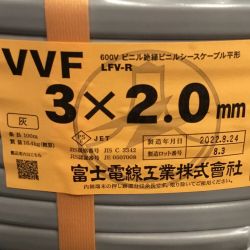 ΘΘ 富士電線工業 VVFケーブル 3×2.0mm 未使用品 Sランク