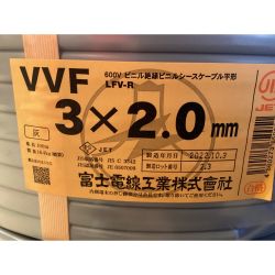 ΘΘ 富士電線工業(FUJI ELECTRIC WIRE) VVFケーブル 3×2.0mm 未使用品 LFV-R Sランク