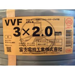ΘΘ 富士電線工業(FUJI ELECTRIC WIRE) VVFケーブル 3×2.0mm 未使用品 LFV-R Sランク