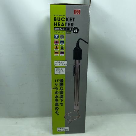  藤原産業 工具関連用品 バケツヒーター BH-1000W-FJ