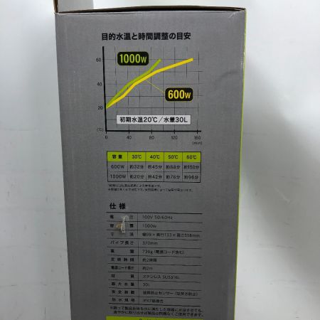  藤原産業 工具関連用品 バケツヒーター BH-1000W-FJ