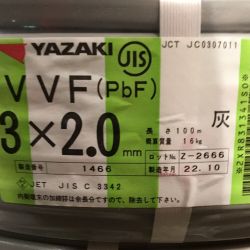 ΘΘ YAZAKI 矢崎 VVFケーブル 3×2.0mm 未使用品 ④ Sランク