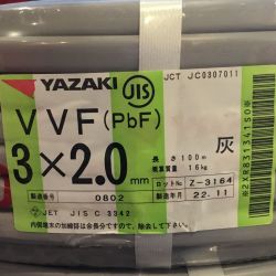 ΘΘ YAZAKI 矢崎 VVFケーブル 3×2.0mm 未使用品 ⑯ Sランク