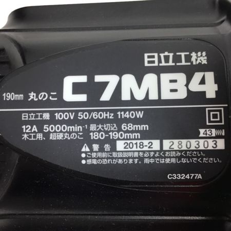  HITACHI 日立 コード式丸のこ 未使用品 C7MB4 グリーン×ブラック