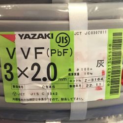 ΘΘ YAZAKI 矢崎 VVFケーブル 3×2.0mm 未使用品 ⑱ Sランク