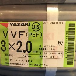 ΘΘ YAZAKI 矢崎 VVFケーブル 3×2.0mm 未使用品 ⑲ Sランク