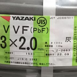 ΘΘ YAZAKI 矢崎 VVFケーブル 3×2.0mm 未使用品 ⑫ Sランク