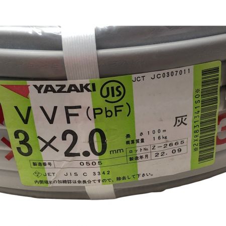  YAZAKI VVFケーブル 3×2.0 100ｍ 2022年9月製 灰