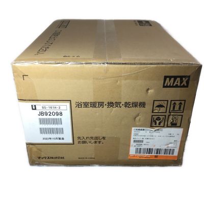 中古】 MAX マックス 浴室暖房・換気・乾燥機 ドライファン 未使用品