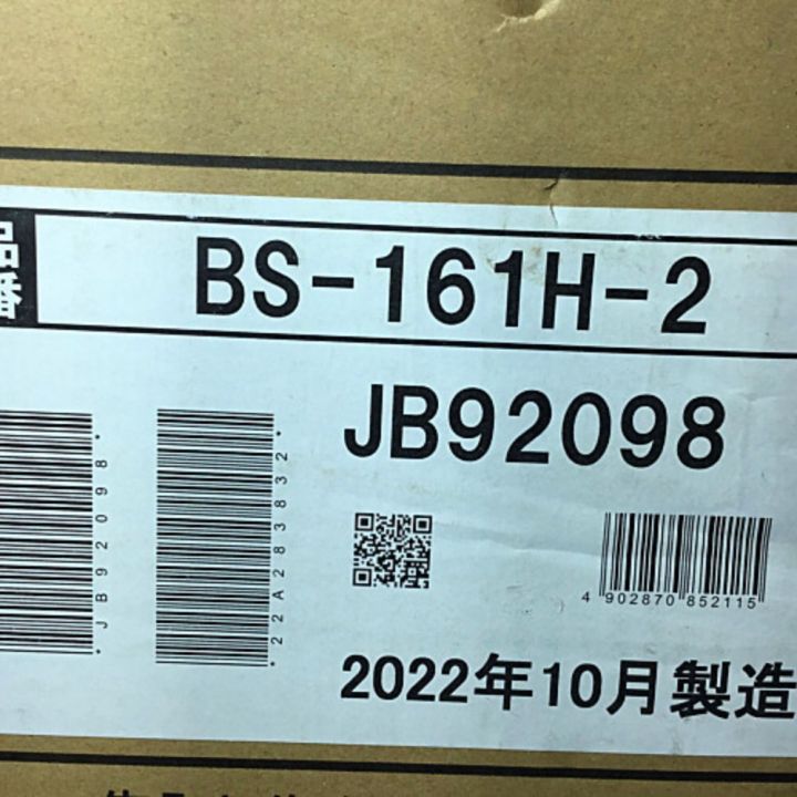 MAX マックス 浴室暖房・換気・乾燥機 ドライファン 未使用品 BS-161H-2