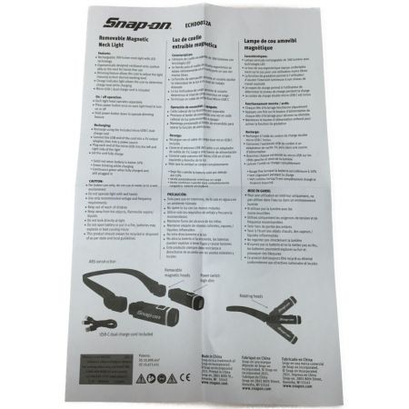  Snap-on スナップオン ショルダーライト 未使用品 ECHDD12A レッド