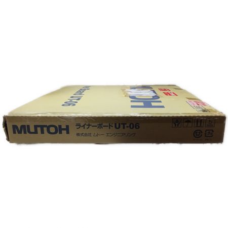  MUTOH 定規 ライナーボード A2サイズ 未使用品  UT-06
