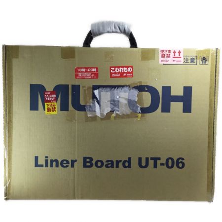  MUTOH 定規 ライナーボード A2サイズ 未使用品  UT-06